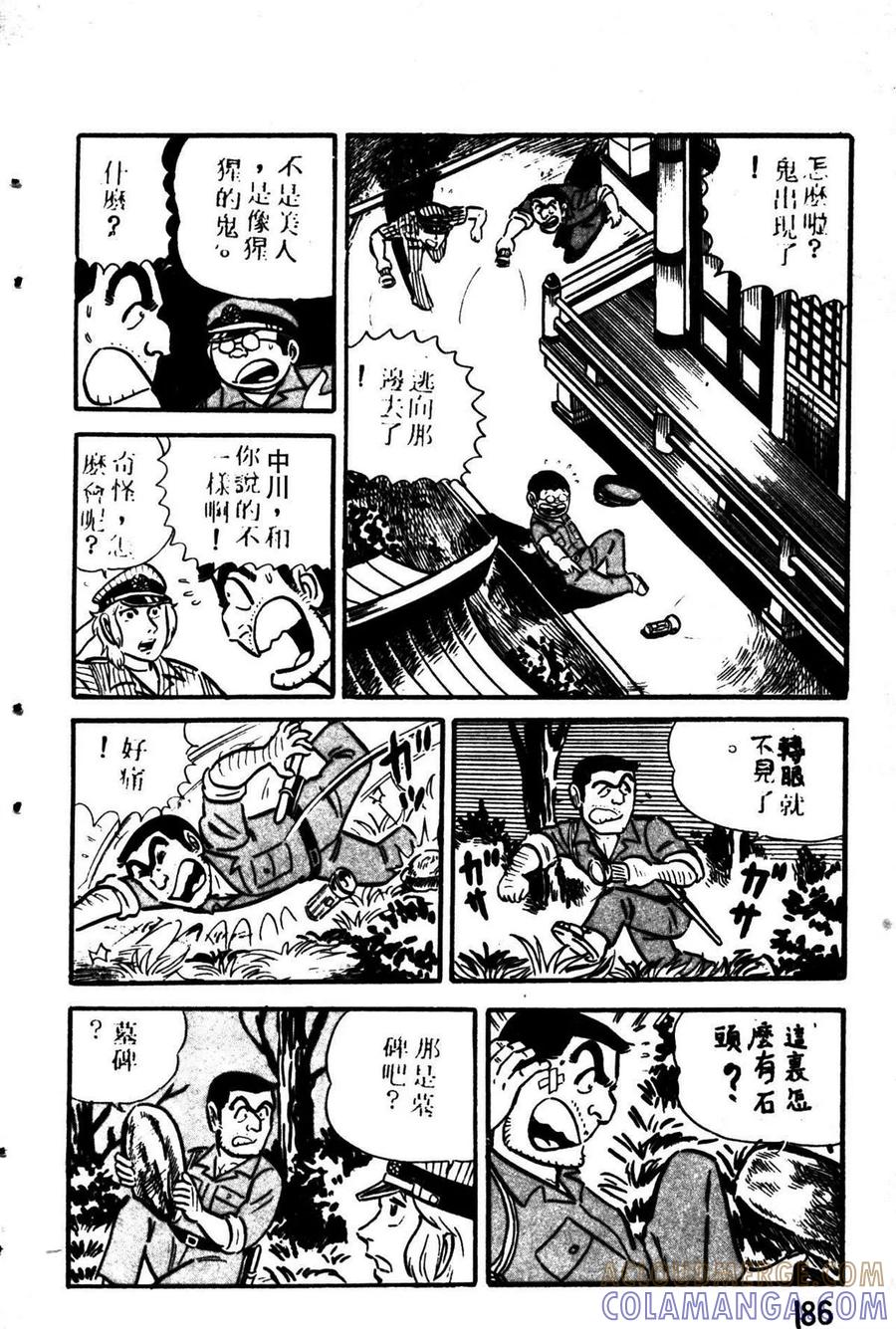 第197页