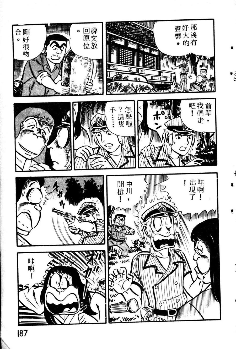 第198页
