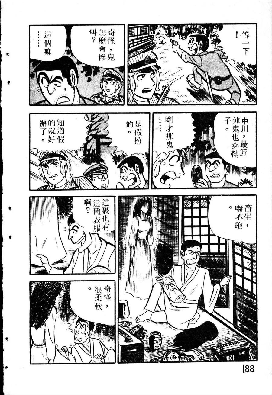 第199页