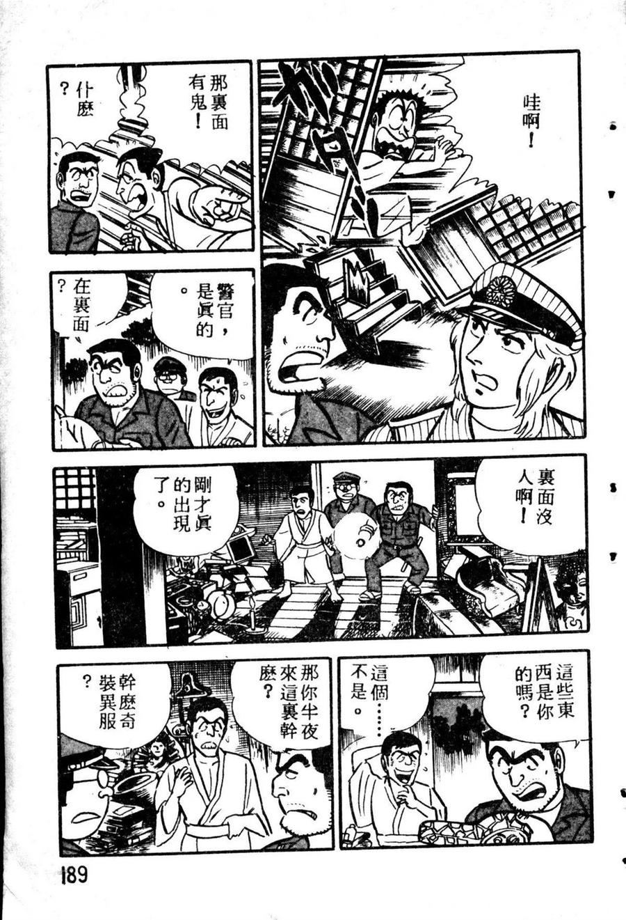 第200页