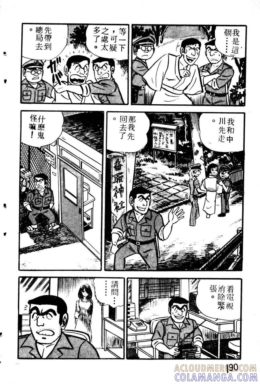 第201页