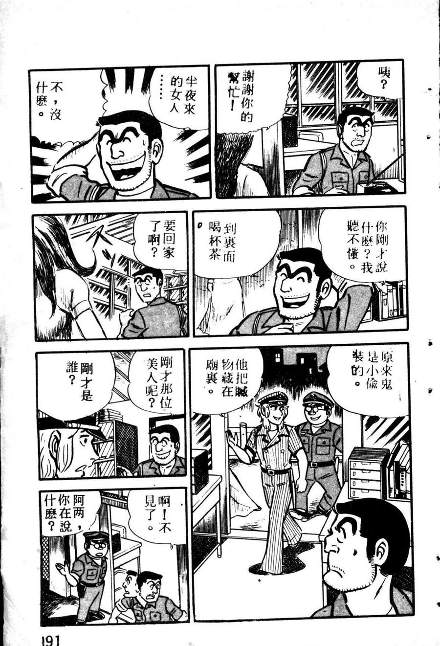 第202页