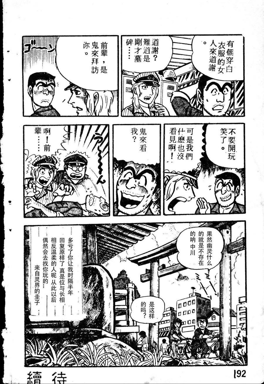 第203页