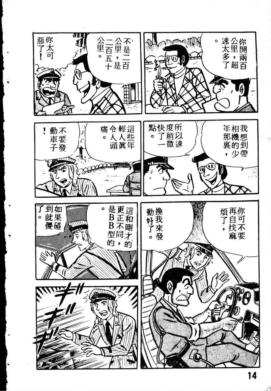 第23页