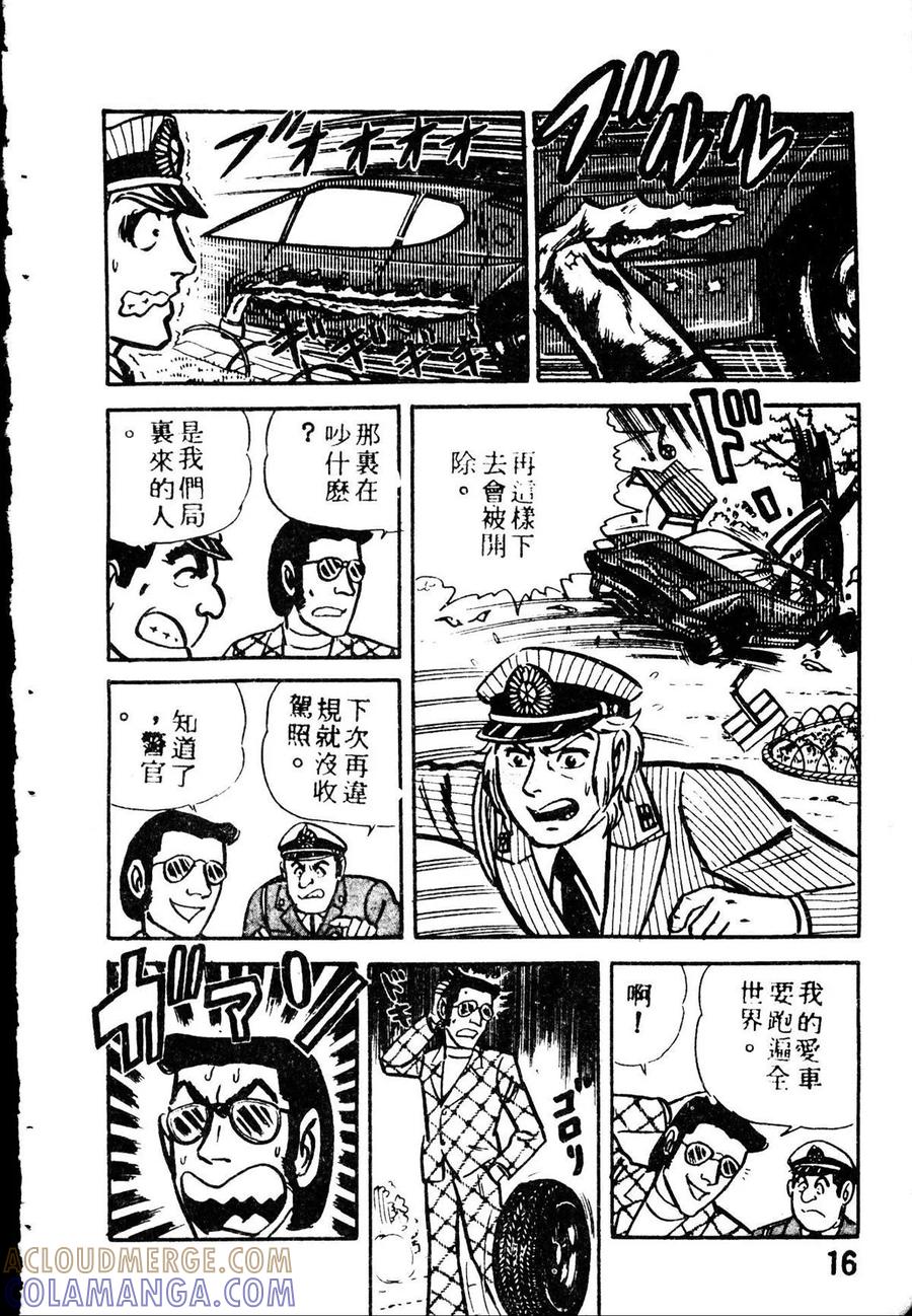 第25页