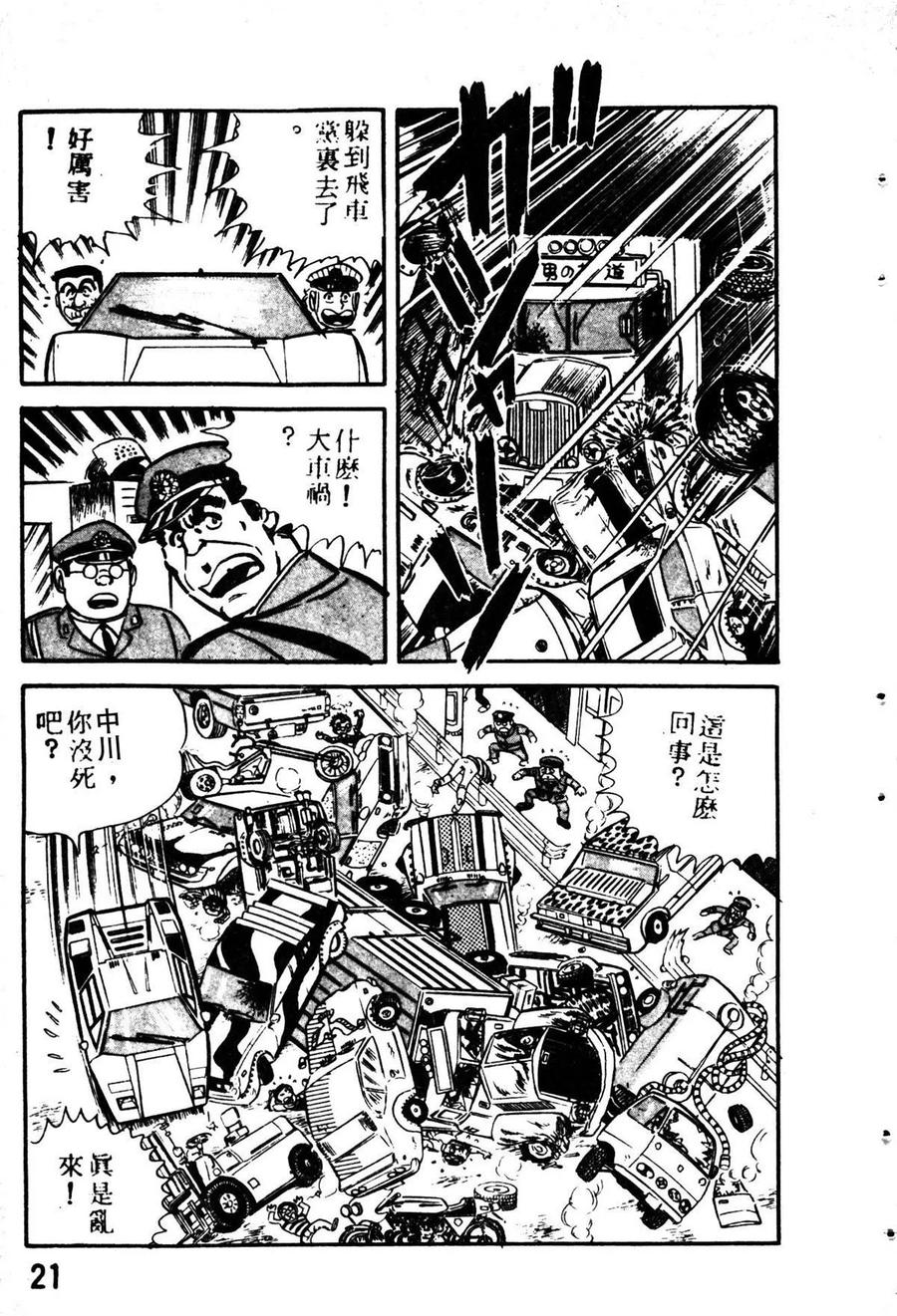 第30页