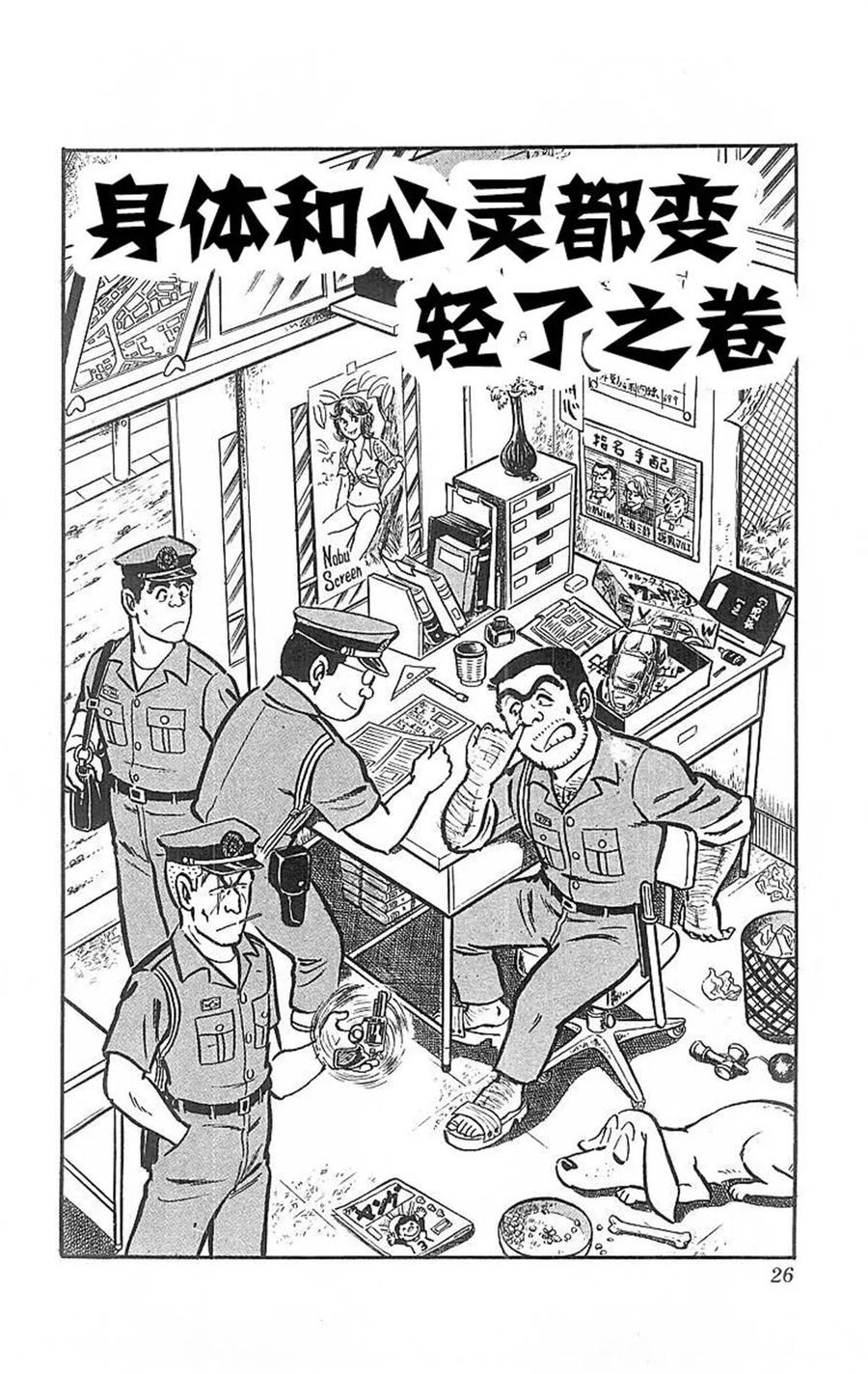 第31页