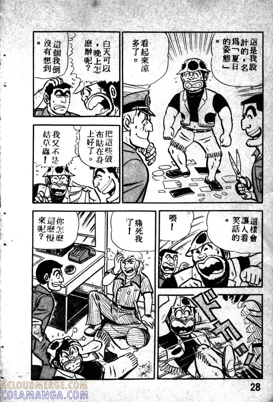 第37页
