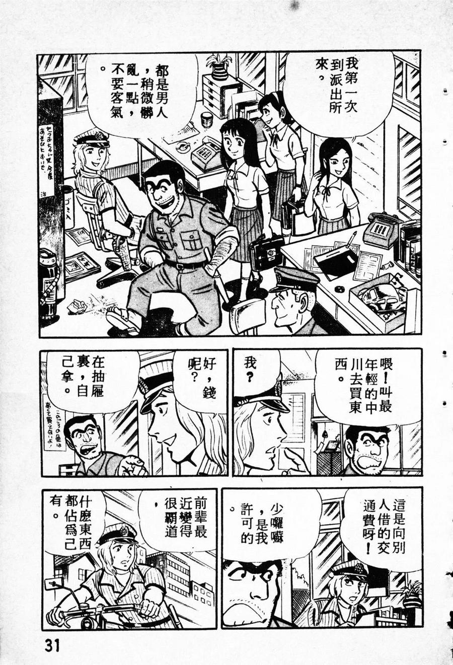 第40页