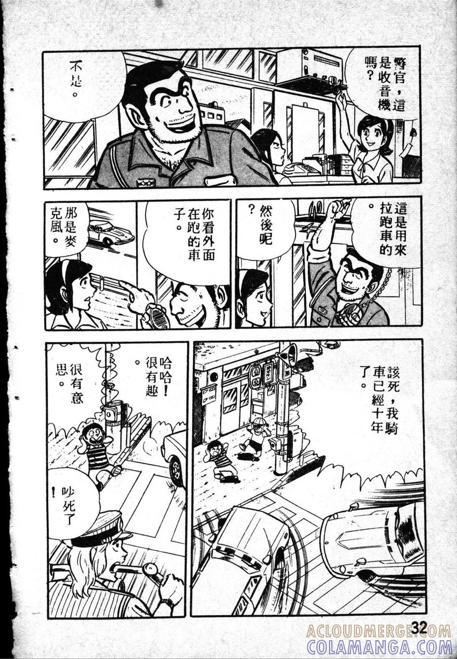 第41页