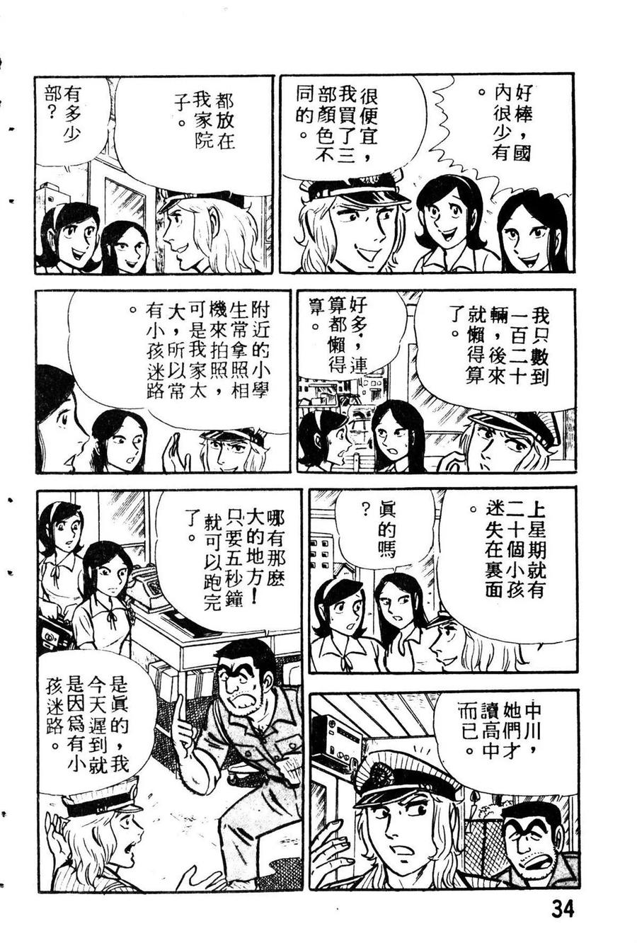 第43页