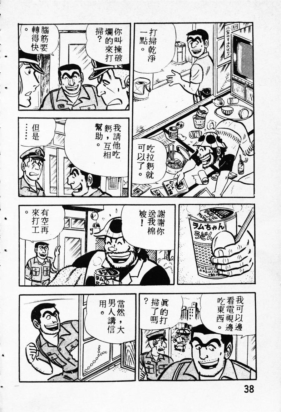 第47页