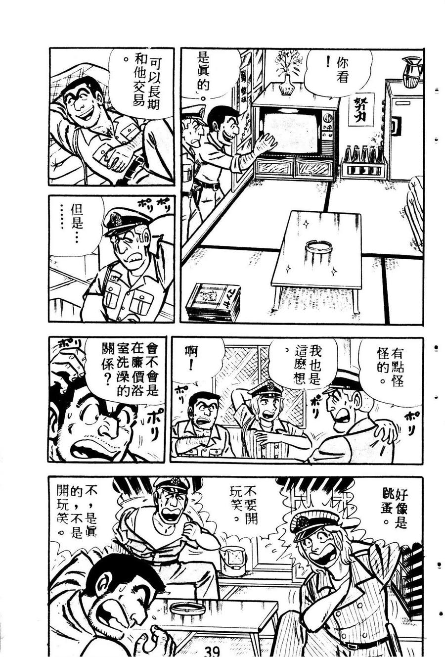 第48页