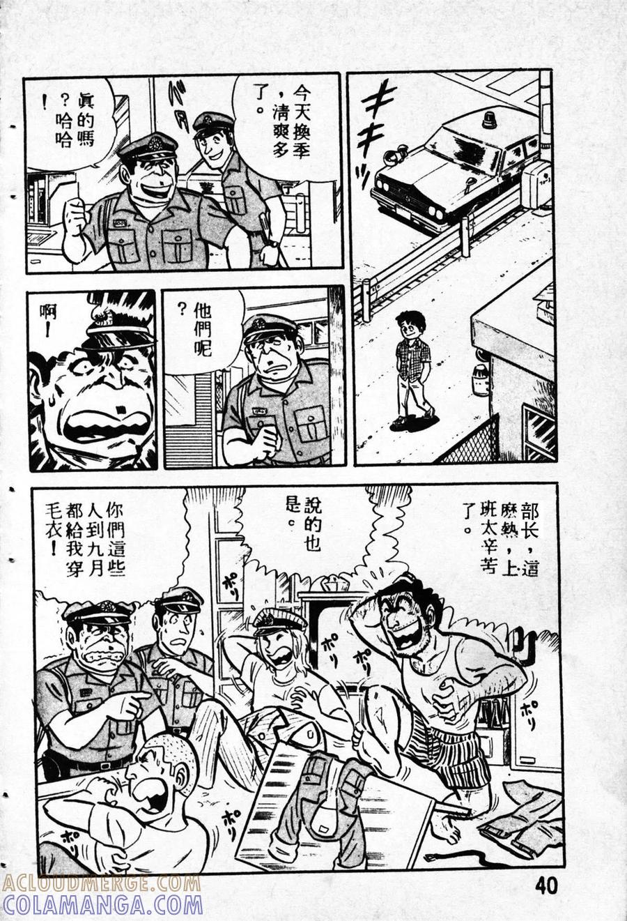 第49页