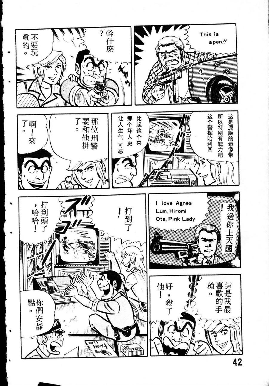 第51页