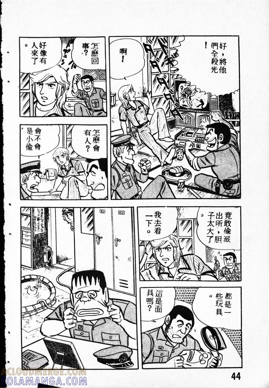 第53页