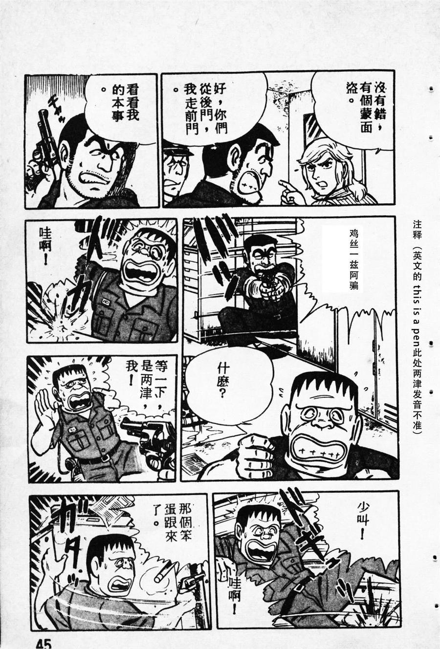 第54页