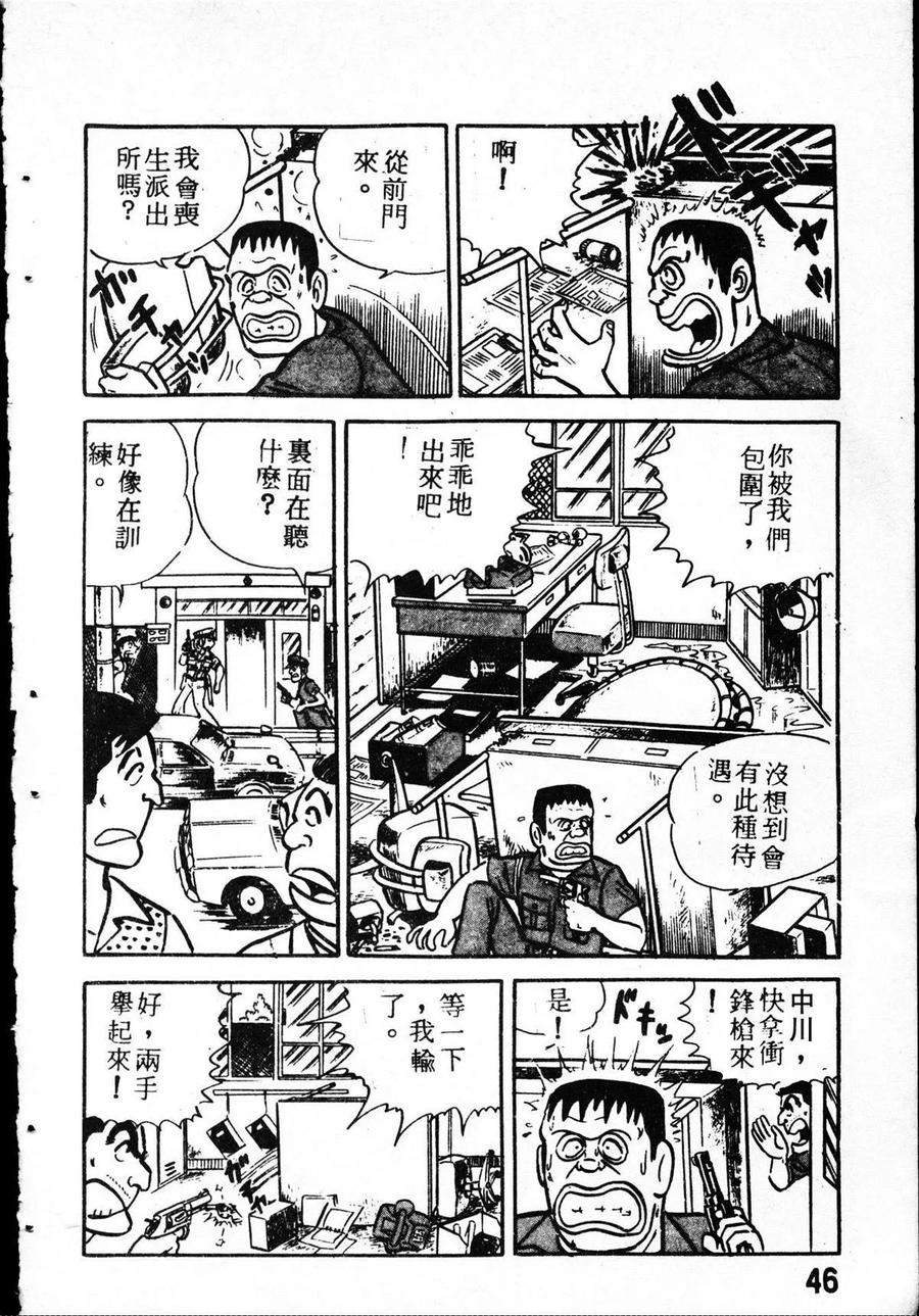 第55页