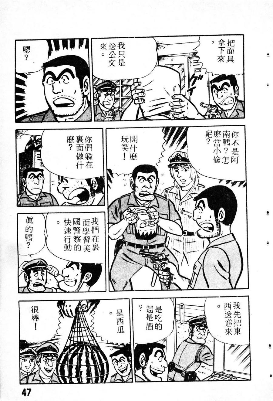 第56页