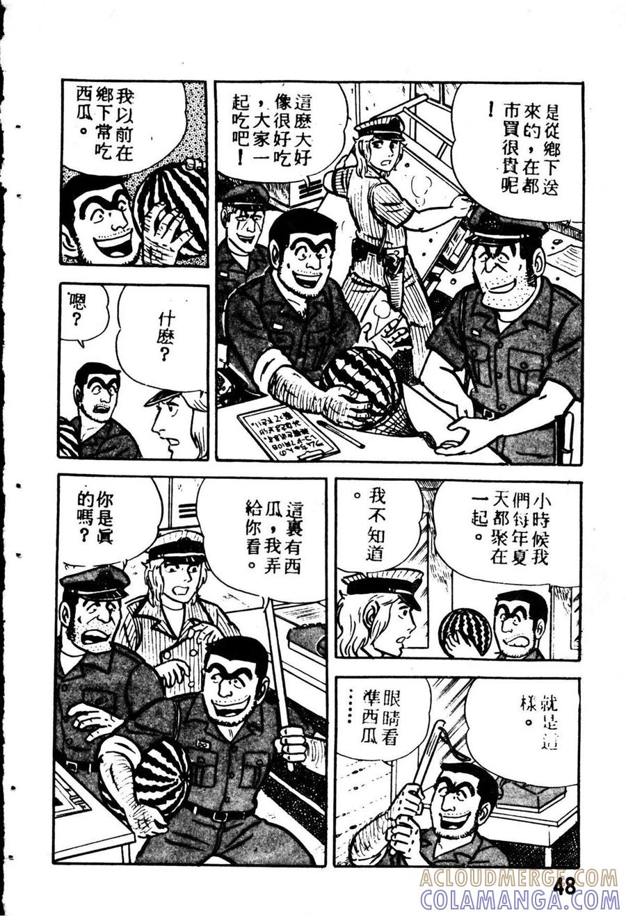 第57页