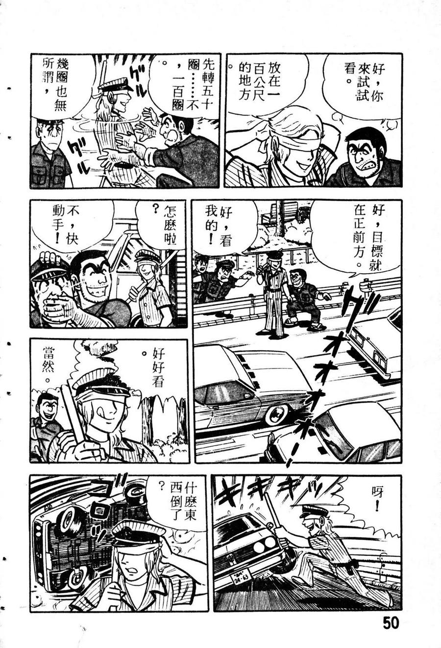第59页