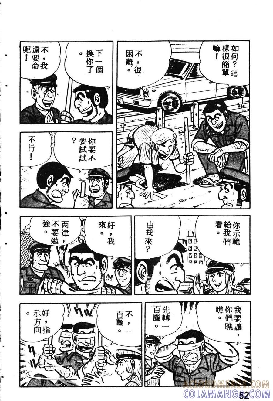 第61页