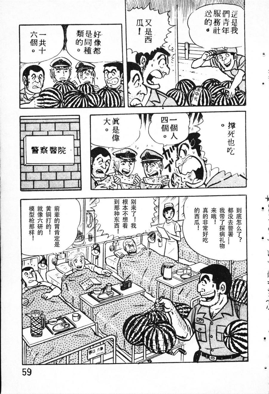 第68页