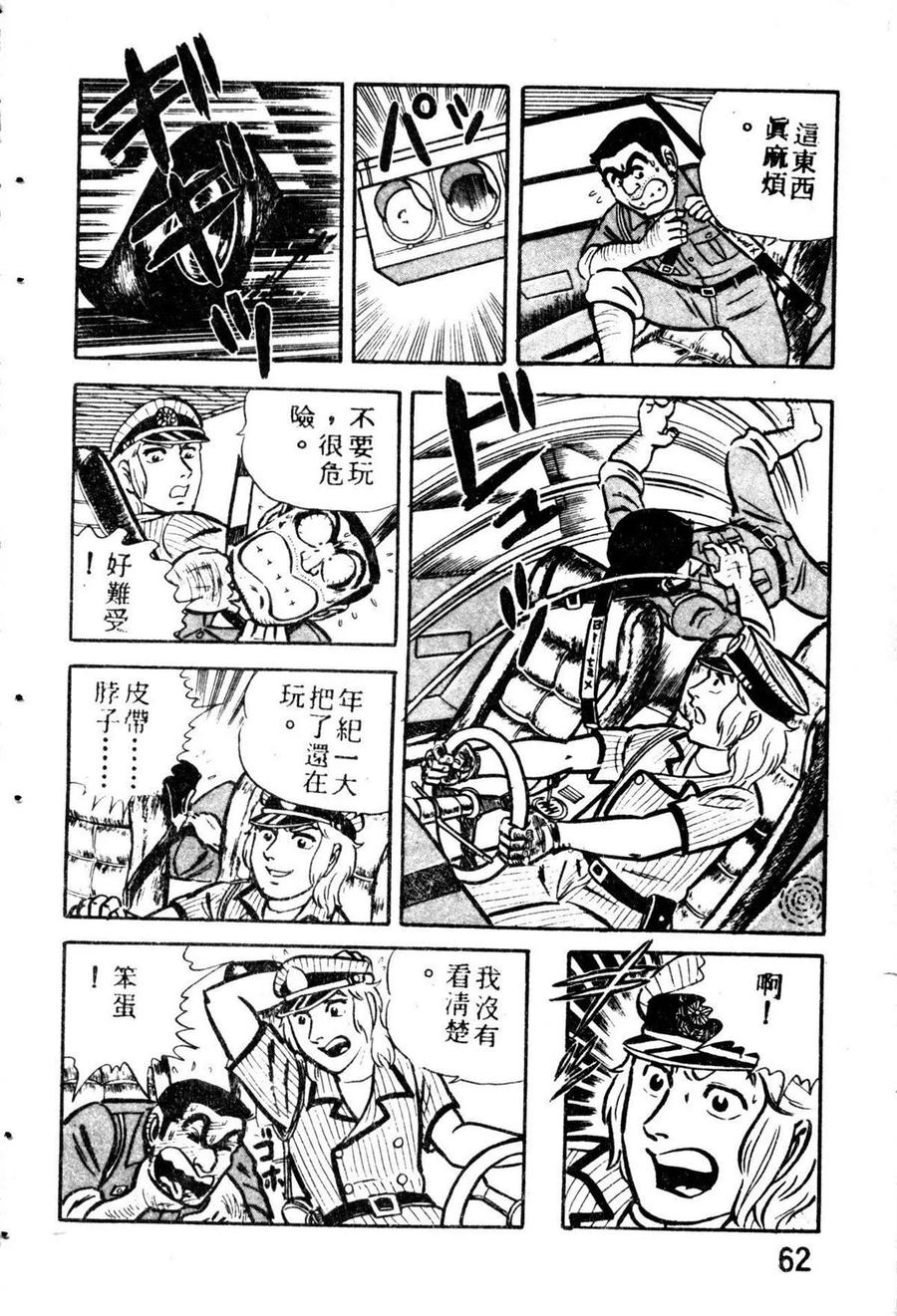 第71页