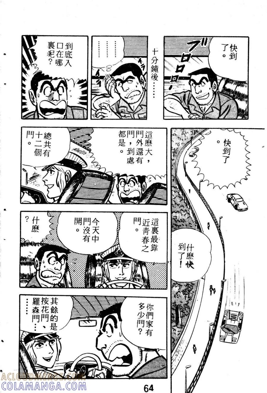 第73页