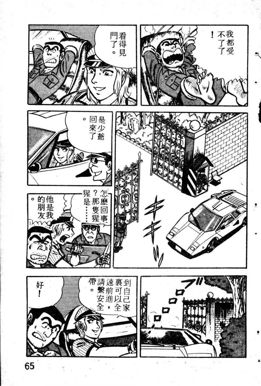 第74页