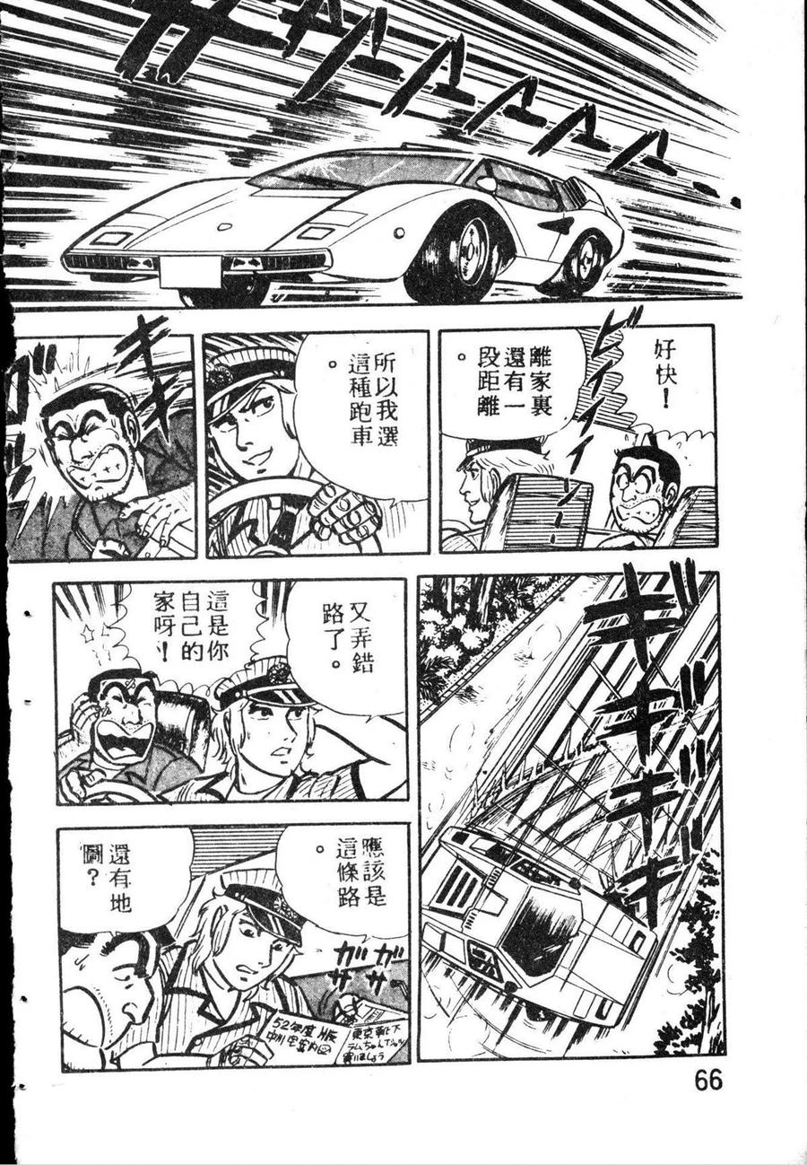 第75页