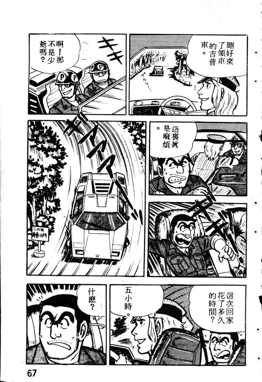 第76页