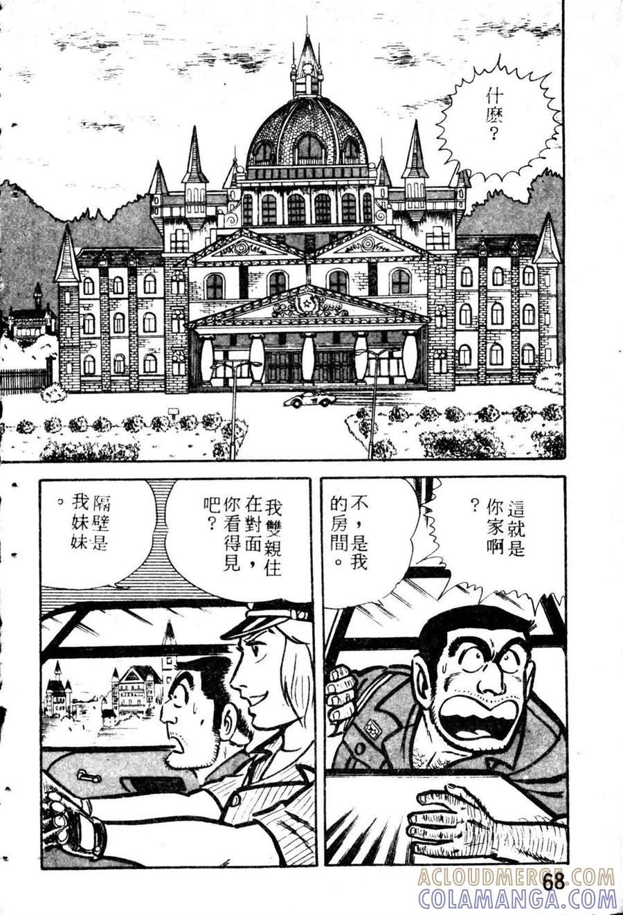 第77页