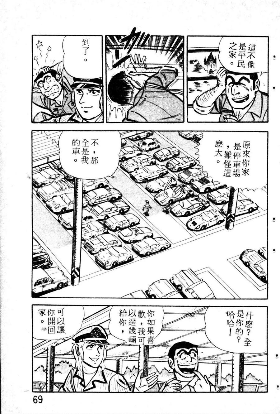 第78页