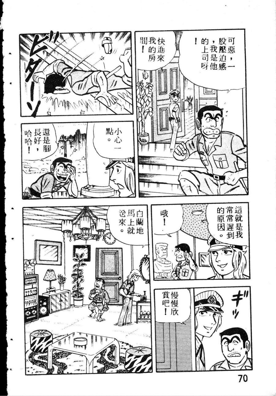 第79页