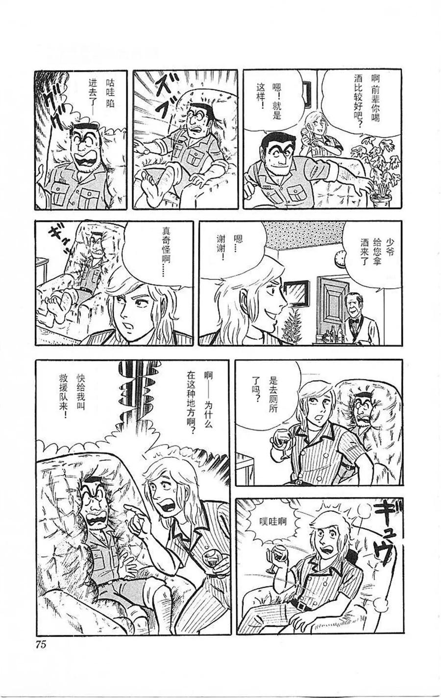 第80页