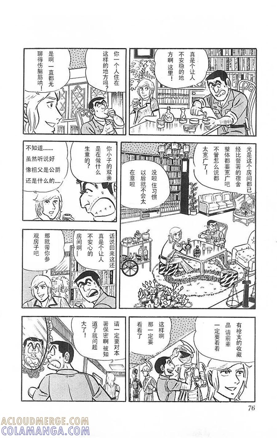 第81页