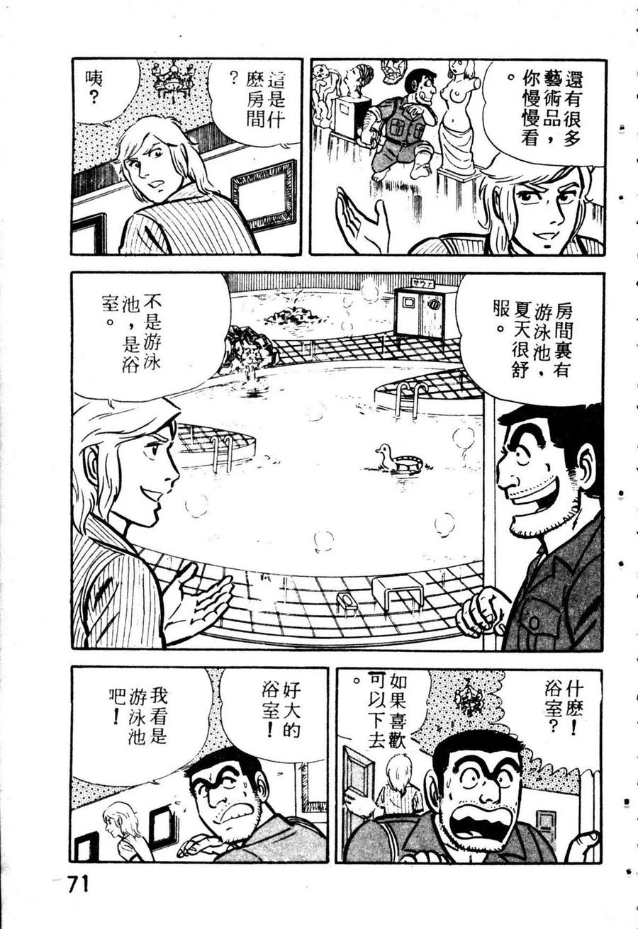 第82页
