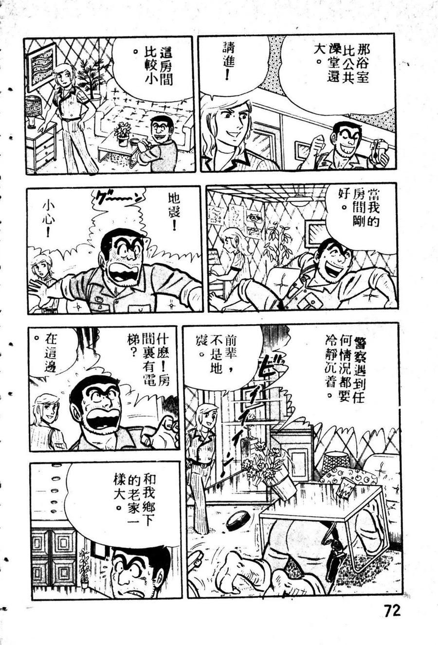 第83页