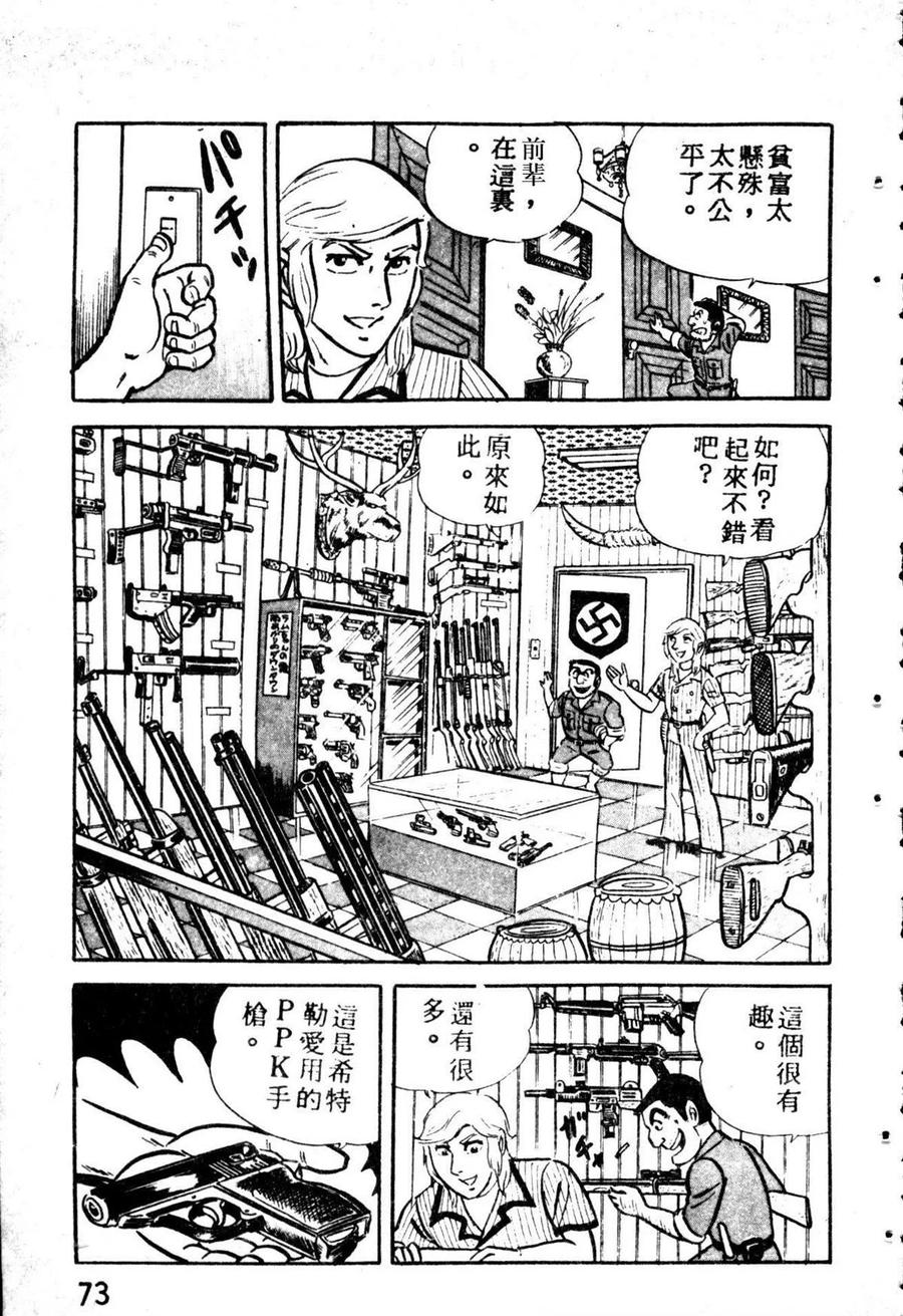 第84页
