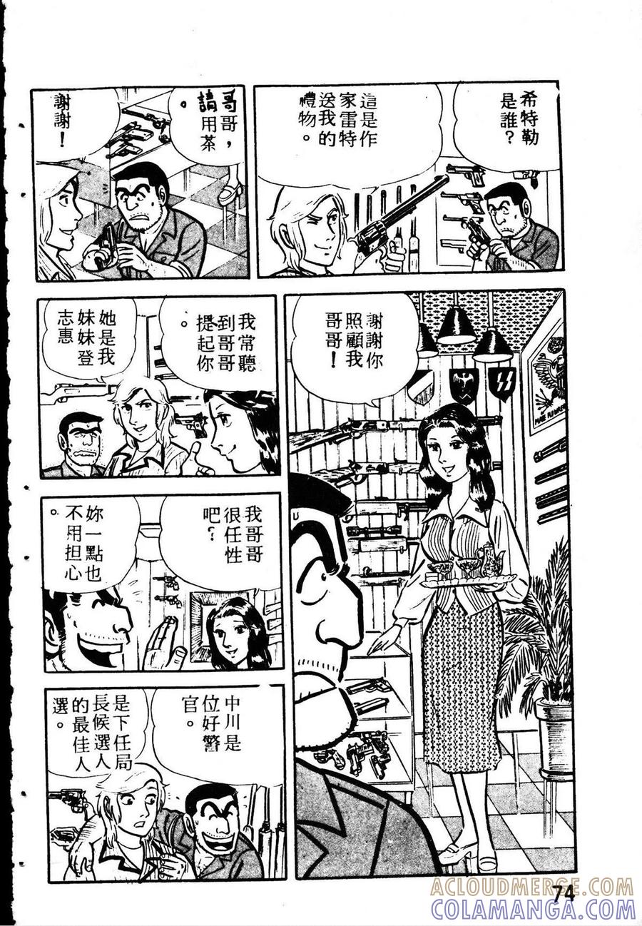 第85页