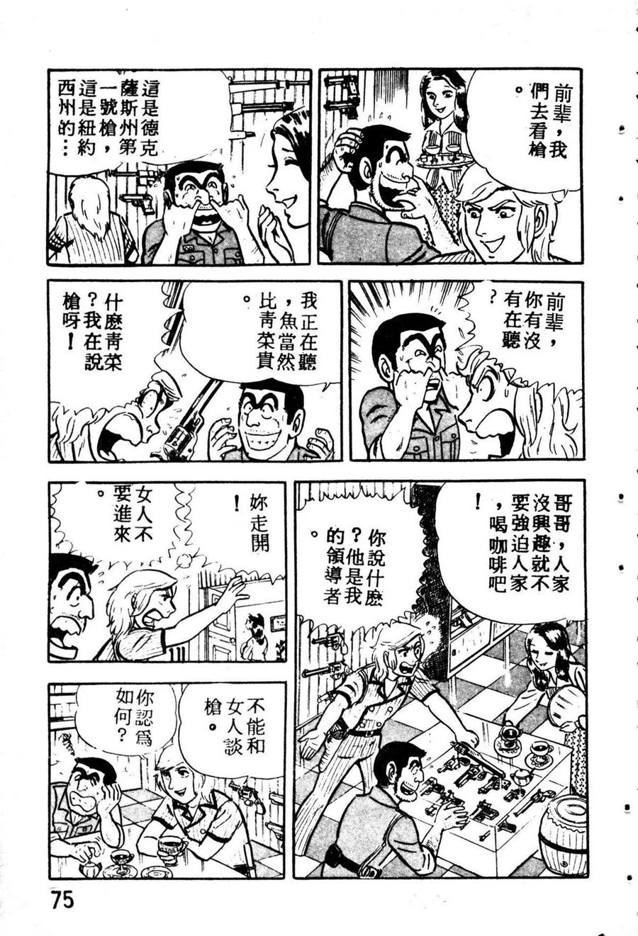 第86页