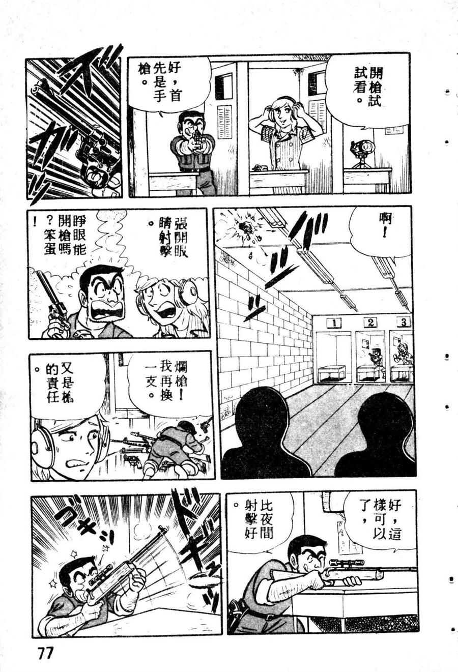 第88页