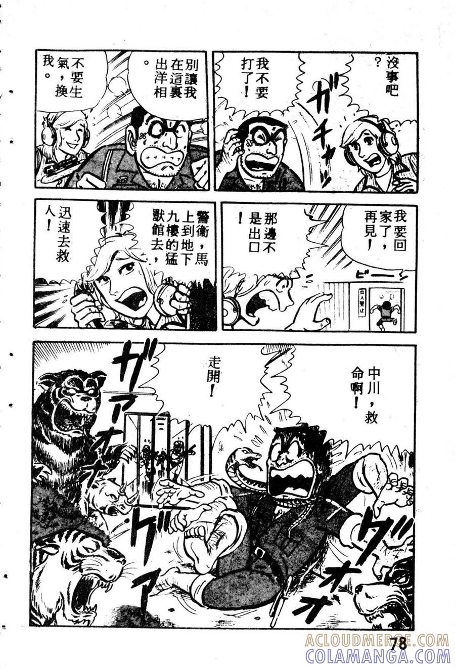 第89页