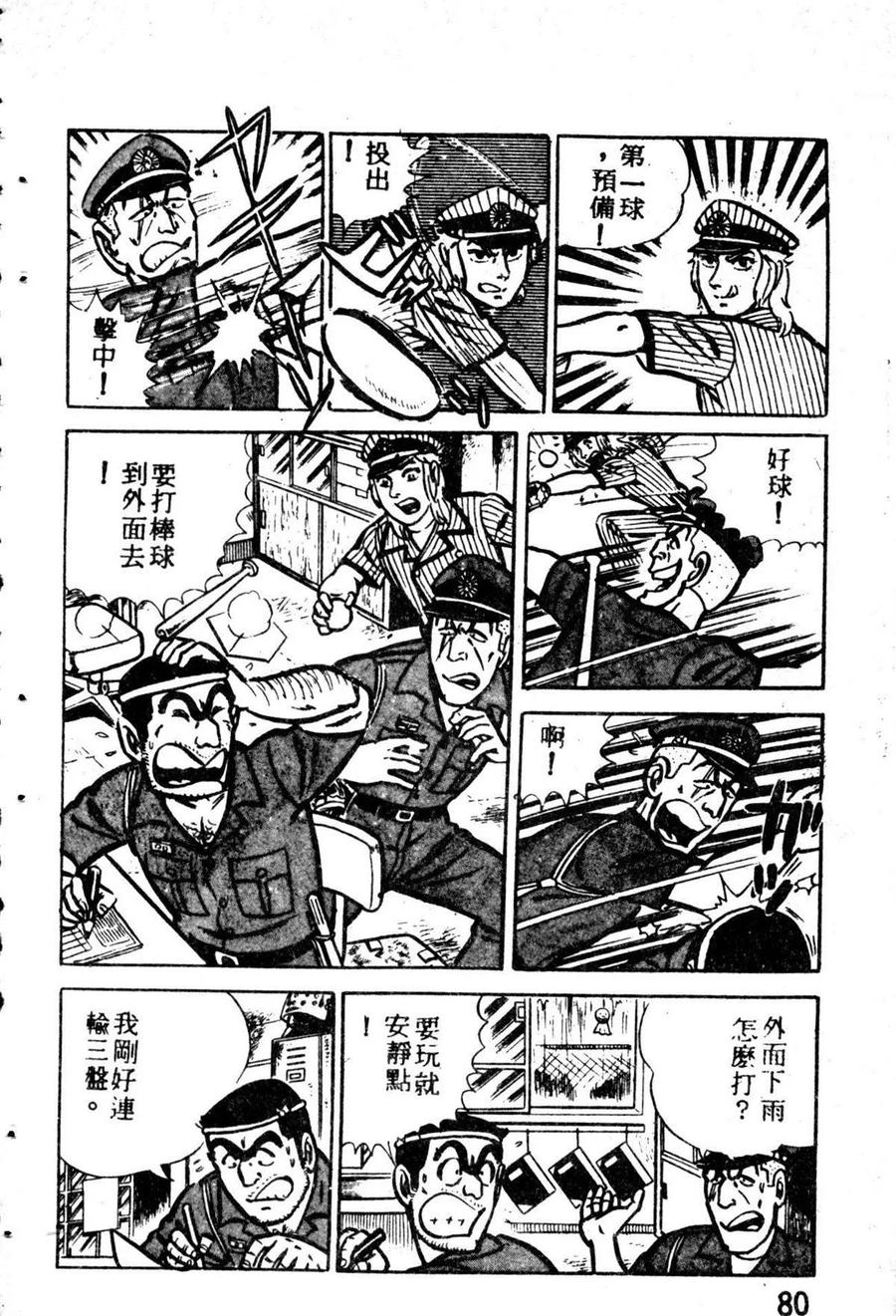 第91页