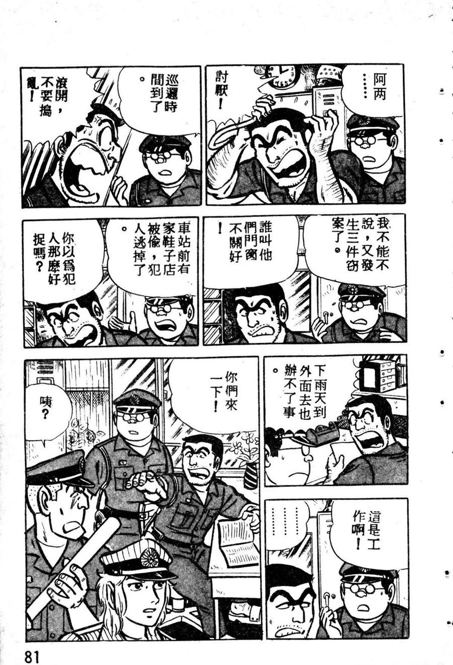 第92页