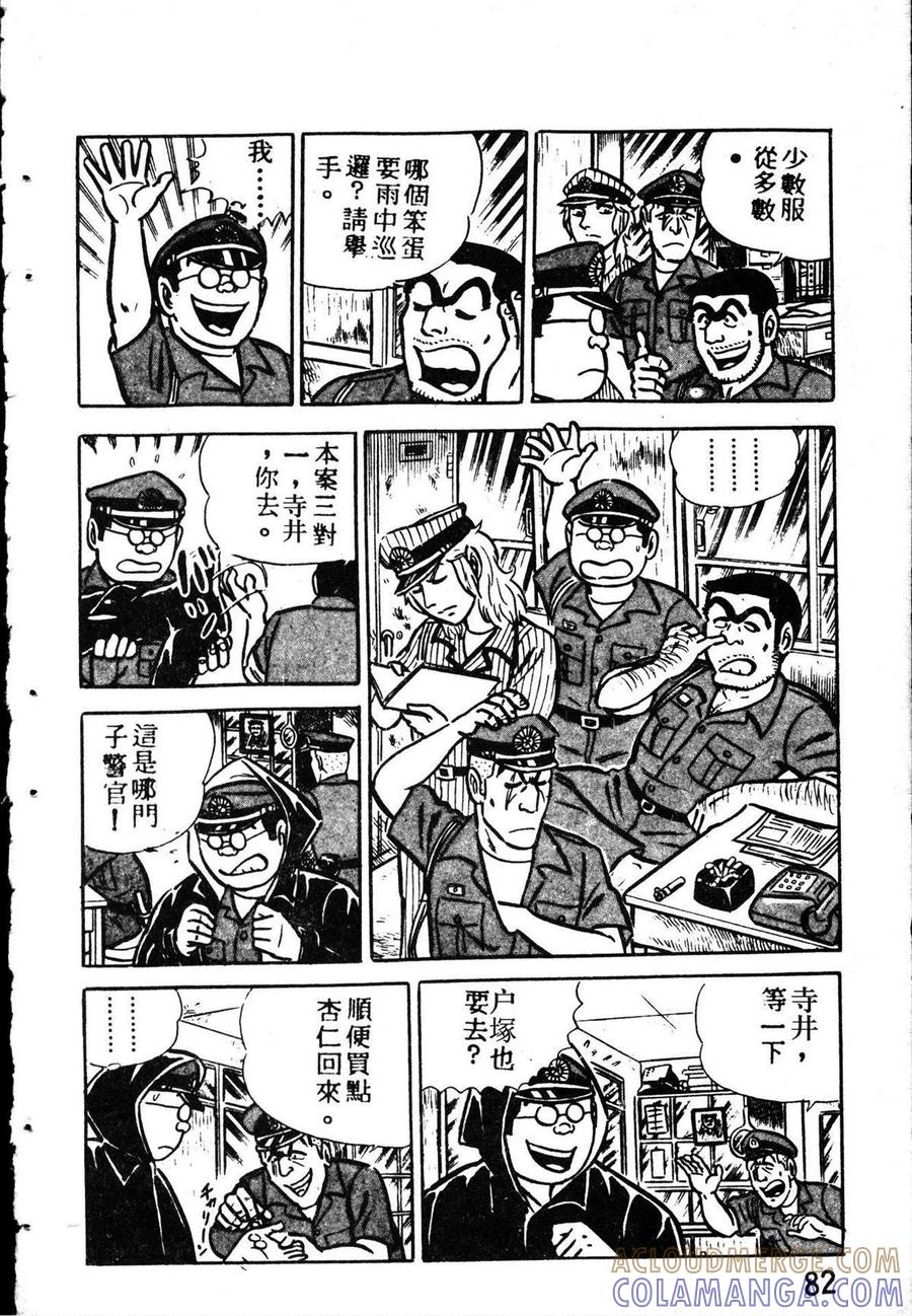 第93页