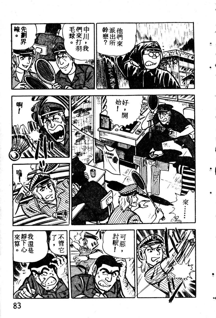 第94页