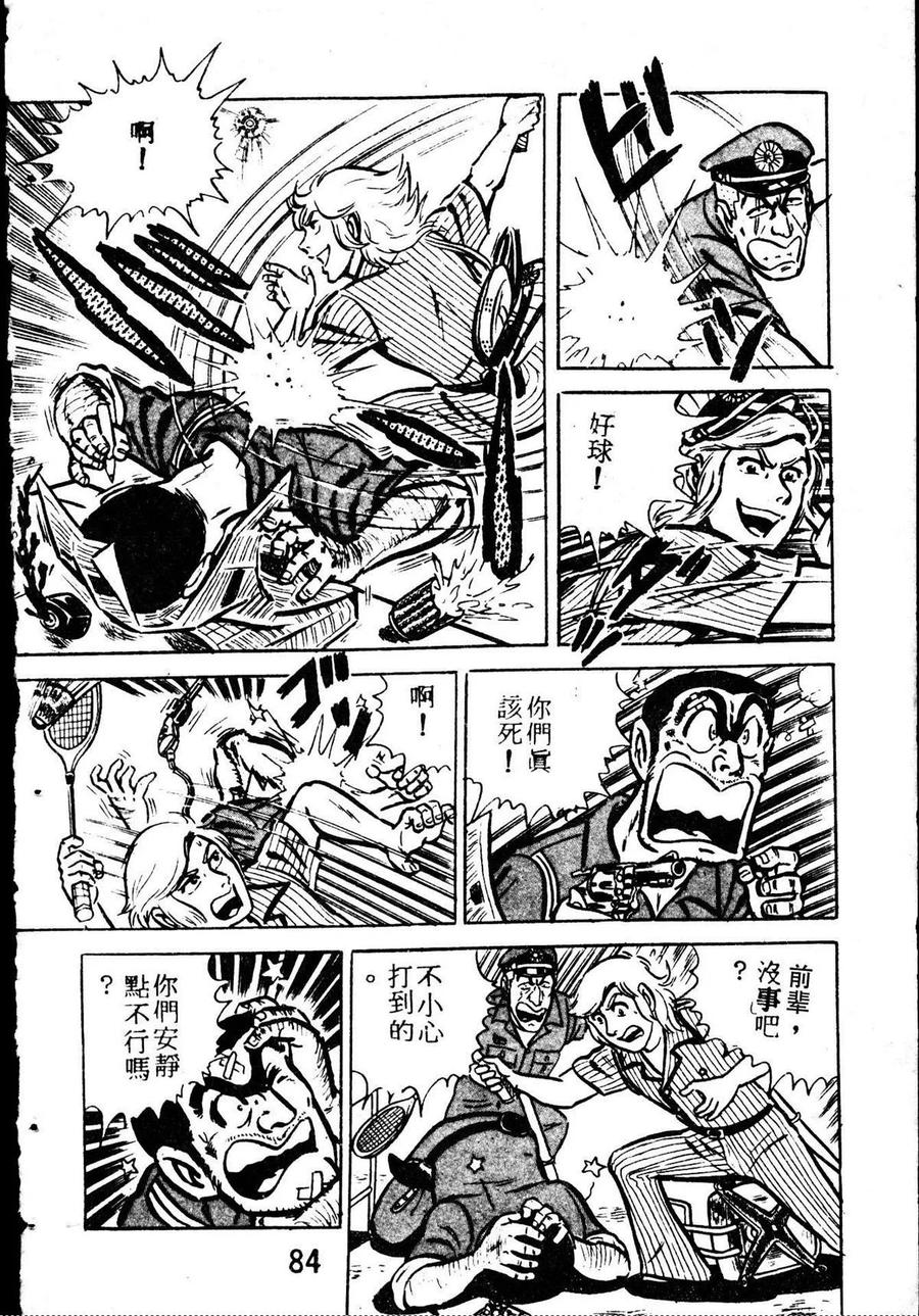 第95页