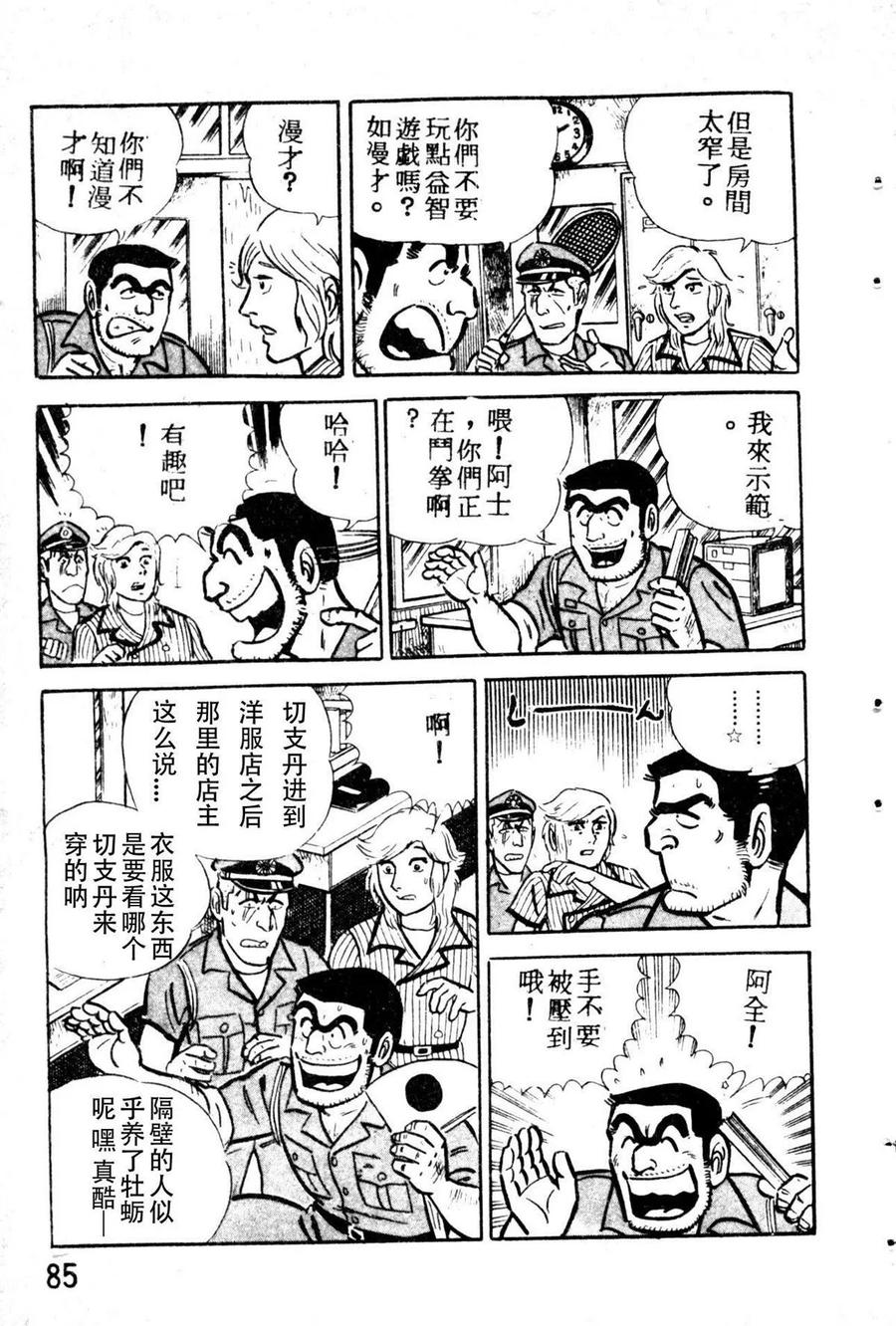 第96页